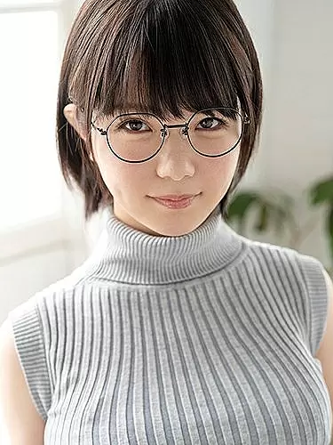 Nenne Ui